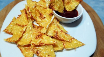 Чипсы из лаваша с сыром | Как приготовить чипсы | Домашние чипсы | Рецепт чипсов