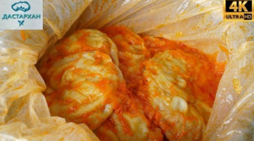 Гумма Узбекское Блюдо Рецепт С Фото