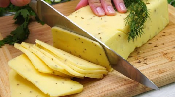 Вкуснейший твердый Сыр за 30 минут! Натуральный