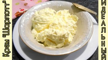 Крем "Шарлотт". Масляно-заварной крем. Крем на молоке и яйце.