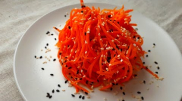 Морковь по-корейски за 5 минут.  Простой и очень вкусный рецепт.