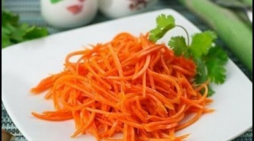 Морковь любимая по-корейски.
