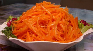 Очень вкусная морковка по-корейски/ Морковь по-корейски. Рецепт моркови по-корейски