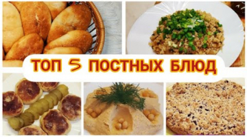 5 Блюд На Новый Год 5 Блюд На Новый Год