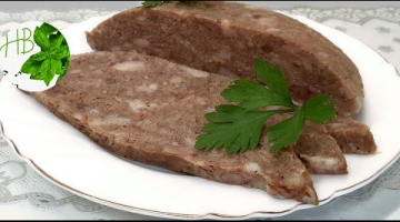 Прессованное Мясо из Свиной Рульки.
