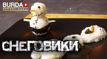 Суши Снеговики Онигири из риса на Новый Год! (2 рецепта)