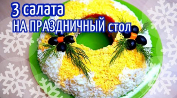 Список Меню На Новый Год Список Меню На Новый Год