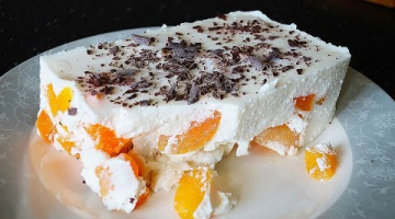Творожный десерт с абрикосами без выпечки. Быстро и Просто. ПП