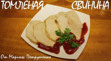 Вкусная Свинина Рецепт С Фото Пошагово