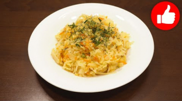 ВКУСНЕЕ ЕЩЕ НЕ БЫЛО ДЛЯ ТЕХ, КТО НА САМОИЗОЛЯЦИИ! КАПУСТА С ЯЙЦОМ В МУЛЬТИВАРКЕ, РЕЦЕПТ БЛЮДА