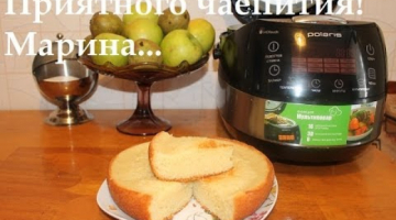 ВКУСНЫЙ МАННИК В МУЛЬТИВАРКЕ