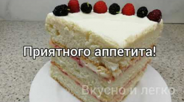 Вкусный торт из белковых бисквитов сметанного крема и ягод.